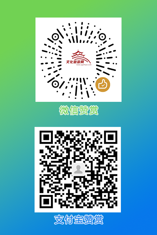 微信支付